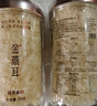 金燕耳高山生态有机银耳50g双罐（到手共100g）木耳即食银耳羹 年货礼品 实拍图