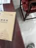 晨光（M&G）22K田格本20页13行9格北京学生作业本牛皮纸软抄本米黄护眼铁钉本标准版APYL9V54-5-5本 实拍图