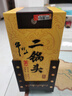 牛栏山 经典 二锅头 黄龙 清香型白酒 52度 500ml 单瓶装 实拍图