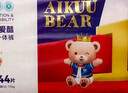 爱酷熊（AIKUUBEAR）畅吸拉拉裤XXXL80全包臀婴儿男女通用超薄透气尿不湿（16-18kg） 实拍图