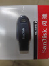 闪迪（SanDisk）64GB USB3.2 U盘 CZ550黑色 读速100MB/s 安全加密 数据恢复 学习办公电脑车载 高速大容量优盘 实拍图