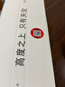 衡水老白干冰峰 老白干香型白酒 67度 750ml*2瓶礼盒装 商务宴请节日送礼 实拍图