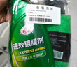 龟牌（Turtle Wax）纳米汽车镀膜剂车漆镀膜封釉液体上光汽车用品TC-123005 实拍图