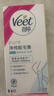薇婷（VEET）脱毛膏50ml温和净纯型男女士学生腋下腿毛四肢去毛脱毛神器非永久 实拍图