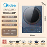 美的（Midea）电磁炉电陶炉 家用2200W大功率 匀火加热 爆炒火锅炉 九档火力 智能定时 以旧换新MC-CLC2266年货 实拍图
