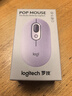 罗技（Logitech）时尚系列 POP MOUSE无线鼠标 蓝牙鼠标 办公鼠标-星暮紫 实拍图
