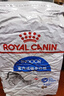 皇家室内成猫粮 I27 通用粮 12月以上 10KG 实拍图