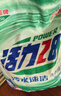 活力28全效除菌洗衣粉10斤装 5kg大袋家用批发无磷除菌除螨手洗机洗 实拍图