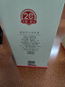 三沟老窖52度20年窖龄酒500mL*1瓶纯粮酿造浓香型高度白酒 52度 500mL 1瓶 实拍图