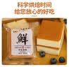 盒马同款纯蛋糕鲜鸡蛋约50g面包整箱早餐营养懒人学生健康3 纯蛋糕50g*10包 实拍图
