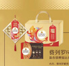 费列罗 锦鲤福运礼盒 黑巧24粒+金球巧克力24粒600g 糖果年货礼盒 实拍图