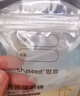 世喜透明母乳储奶袋奶粉分装袋一次性储奶袋小号外出便携装120ml*30片 实拍图