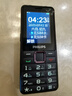 飞利浦（PHILIPS）E528L老年人手机 4G全网通双卡双待超长待机 学生手机初高中生专用  戒网瘾无游戏智能支付 星空黑 实拍图
