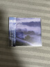 正版 瑞士班得瑞乐团 CD 仙境 第1张新世纪专辑 1CD 实拍图