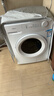 美的（Midea）滚筒洗衣机全自动 带烘干洗烘一体 10公斤家用超薄 双重除菌 MD100V11FPRO 以旧换新 国家补贴 实拍图