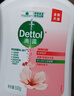 滴露（Dettol）洗手液抑菌杀菌消毒滋润500g+500g 补充装儿童家庭护手替换 实拍图
