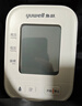 鱼跃（Yuwell）房颤销冠电子血压计S67XR家用血压仪医用高精准血压测量仪年货 实拍图
