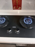 苏泊尔（SUPOR）燃气灶煤气灶双灶具灶家用防爆灶防锈炉头5.2kW70%高热效一级能效合金钢材面板JZT-Z-DF1max天然气 实拍图
