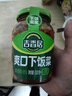吉香居榨菜 爽口下饭菜  微辣爽口咸菜腌菜 330g加送20g四川红油榨菜 实拍图