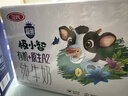 三元【新鲜日期】极致A2β-酪蛋白儿童有机纯牛奶200ml*10 年货礼盒 实拍图