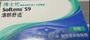 博士伦透明隐形眼镜月抛型清朗舒适6片装575度 实拍图