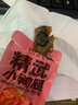 精武贺礼零食大礼包1080g年货礼盒春节送团购卤味鸭脖鸭货湖北特产 实拍图