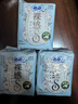 苏菲裸感S贵族棉纯棉日夜用卫生巾29cm10片 透气低敏姨妈巾京东自营 实拍图