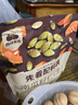 西域美农南瓜子仁500g（1斤）大颗粒无壳生南瓜籽仁坚果休闲零食 当季新籽 实拍图