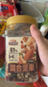 三只松鼠罐装每日坚果500g 干果核桃腰果葡萄干休闲零食 团购送礼 实拍图