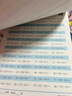 一年级下册口算题卡天天练 小学生数学速算100以内混合运算口算大通关数学专项计算能力提升训练 实拍图