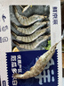 鲜京采 厄瓜多尔白虾 净重3斤/盒 特大号20-30规格   30-45只/盒 实拍图