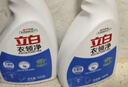 立白小白白羽绒服干洗剂 免水洗 200g羽绒服清洗剂 清洁剂 免洗洗衣液 实拍图