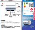 海尔国家补贴电热水器60升 PD7 金刚无缝胆 水电分离3300W变频速热一级能效终身免换镁棒家用储水式 实拍图