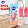 美丽雅（MARYYA）加绒手套 家用防护厚绒双层保暖洗碗洗衣服家务防水护手套男女 加长保暖型手套 颜色随机 1双 均码 实拍图