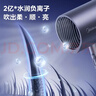 美的（Midea）2亿负离子护发电吹风 家用便携护发吹风筒 大功率快干吹风机 MB-AJ0503星夜蓝 节日/生日礼物推荐 实拍图