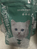 凯锐思成猫专用猫粮国产猫粮高蛋白成年鱼肉牛肉味4斤 实拍图