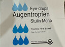 【原研进口】施图伦 七叶洋地黄双苷滴眼液0.4ml*10支 6盒 实拍图