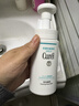 珂润（Curel）保湿洁颜泡沫130ml补充装 洁面氨基酸护肤洗面奶敏感肌适用 实拍图