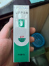 完美芦荟胶补水保湿修护乳液面霜紧致滋养改善肌肤粗糙祛痘温和10支装 实拍图