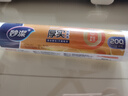 妙洁中号保鲜袋200只 加厚实塑料食品袋子厨房超市 实拍图