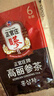 正官庄人参红参茶75g原装进口6年根高丽参 提高免疫力 花少好营养滋补品 实拍图