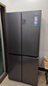 海尔冰箱出品统帅539升四开门十字对开门560嵌入式冰箱风冷无霜一级双变频干湿分储Leader电冰箱 阻氧干湿分储+黑金净化+一级双变频 实拍图