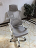 锦汐 电脑椅家用办公椅子靠背人体工学椅学习转椅老板座椅游戏电竞椅 【可后躺】白框灰网 实拍图