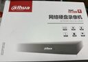 大华(dahua)监控主机4路录像机 网络录像机监控硬盘录像机监控主机 DH-NVR1104HC-HDS4 不含硬盘 实拍图