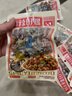 三螺田螺麻辣味开袋即食小吃嗦螺新鲜下酒菜休闲零食海味108g*10包 晒单实拍图