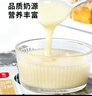 展艺 原味炼乳195g 炼奶早餐面包热奶宝伴侣调制咖啡甜品烘焙原料 实拍图