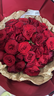 幽客玉品三八女神节鲜花速递红玫瑰花束表白送女友生日礼物全国同城配送 33朵红玫瑰花束【此生唯你】 实拍图