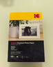 KODAK柯达 4R/6英寸 180g高光面照片纸/喷墨打印相片纸/相纸 100张装 5740-306 实拍图