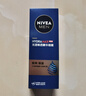 妮维雅（NIVEA）男士【水润透亮】补水保湿水活畅透精华啫喱150ml乳液 送男友 实拍图