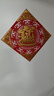 加仕高新年装饰立体福字贴门贴2026马年新款玻璃贴纸过年春节氛围布置 实拍图